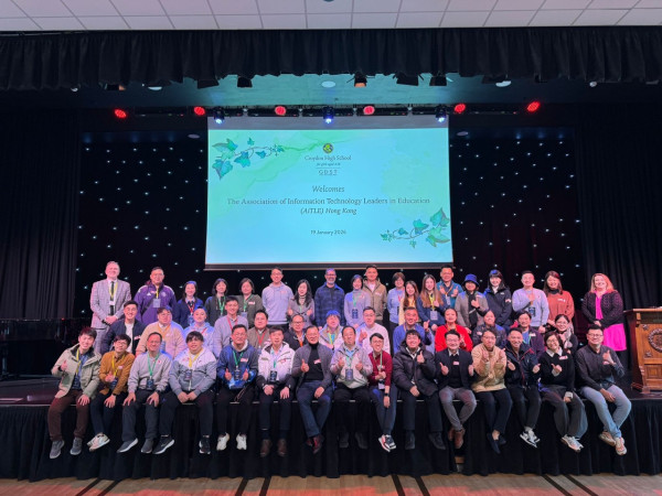 AiTLE 率逾 300 師生出訪BETT Show 2026 體驗科技發展 並聯同 EDB 提供頂尖數字教育專業發展機會予教育工作者