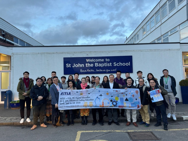 AiTLE 率逾 300 師生出訪BETT Show 2026 體驗科技發展 並聯同 EDB 提供頂尖數字教育專業發展機會予教育工作者