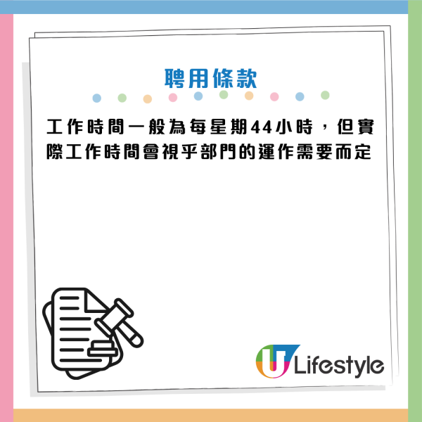 AO實習｜2026政務職系暑期實習計劃招募！月薪$11,500 大學生可申請！附申請方法/申請資格/截止日期