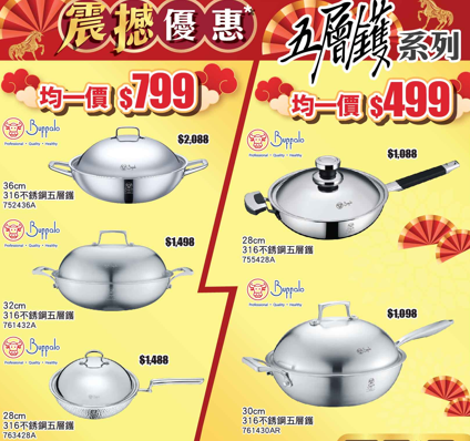 圖片來源：Buffalo牛頭牌