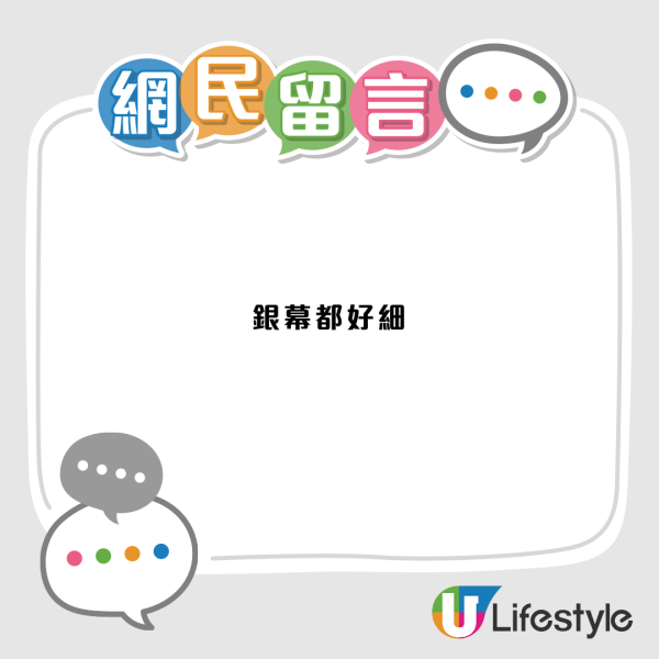 結業潮2026｜馬鞍山英皇戲院結業！影藝戲院接手料新年前開業 成旗下第5間戲院