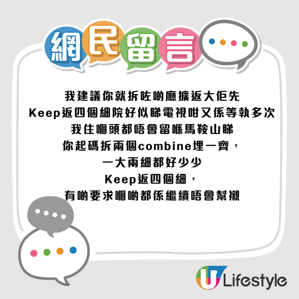 結業潮2026｜馬鞍山英皇戲院結業！影藝戲院接手料新年前開業 成旗下第5間戲院