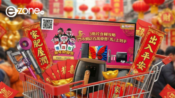 新年北上SIM卡低至$30 日韓台5G數據卡58折起 多買多平【附購買連結】