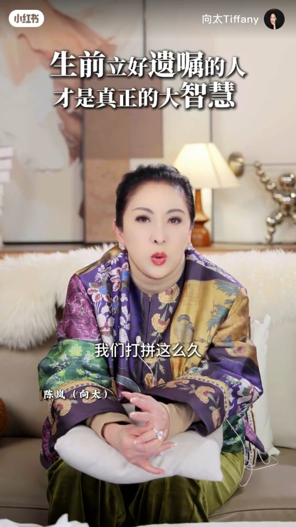 向太震撼宣布遺產分配向佐向佑竟冇份?一個狠心原因兩個仔冇得分身家