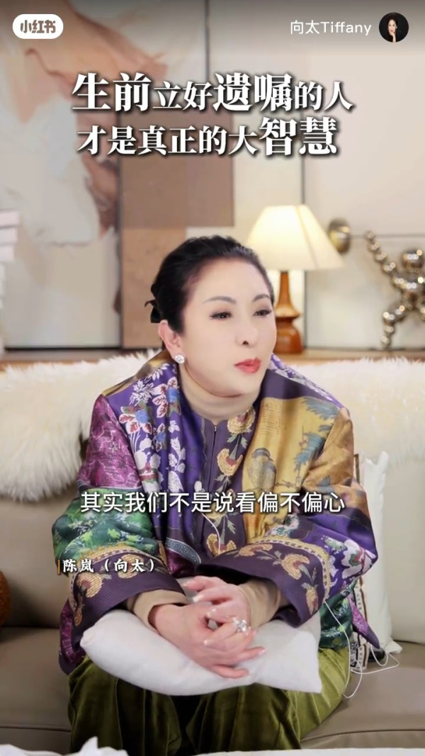 向太震撼宣布遺產分配向佐向佑竟冇份?一個狠心原因兩個仔冇得分身家