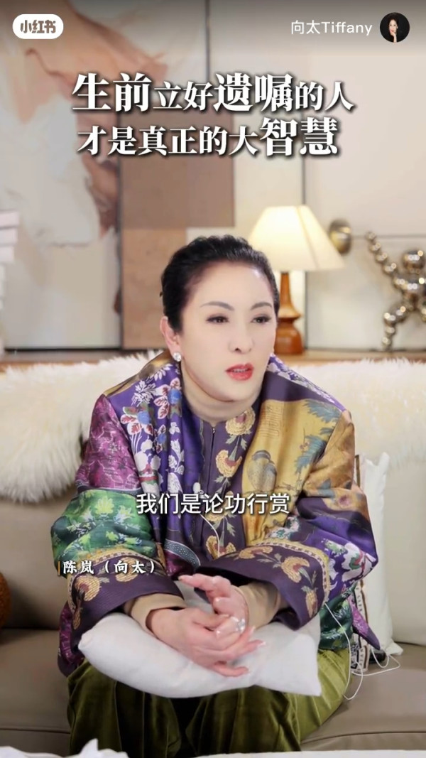 向太震撼宣布遺產分配向佐向佑竟冇份?一個狠心原因兩個仔冇得分身家