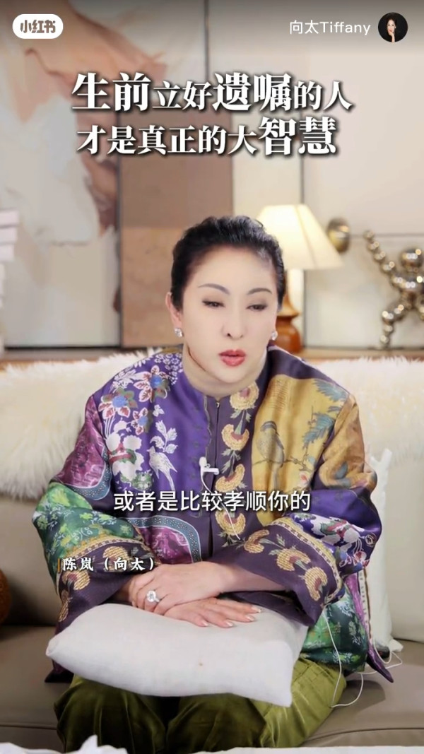 向太震撼宣布遺產分配向佐向佑竟冇份？一個狠心原因兩個仔冇得分身家