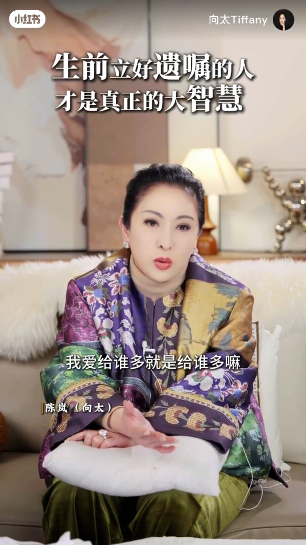 向太震撼宣布遺產分配向佐向佑竟冇份？一個狠心原因兩個仔冇得分身家