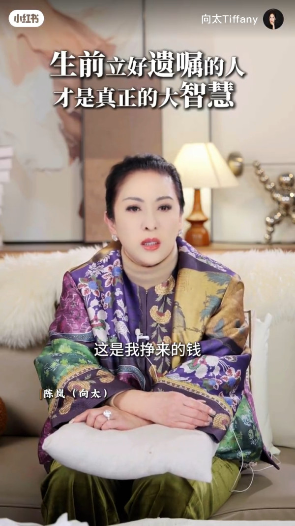 向太震撼宣布遺產分配向佐向佑竟冇份？一個狠心原因兩個仔冇得分身家