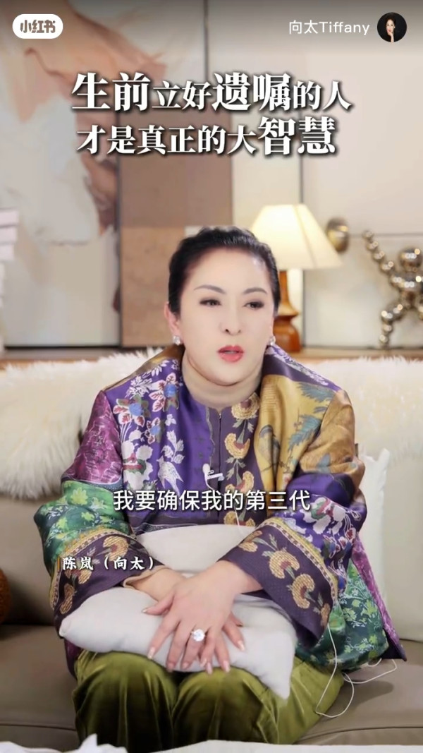 向太震撼宣布遺產分配向佐向佑竟冇份?一個狠心原因兩個仔冇得分身家