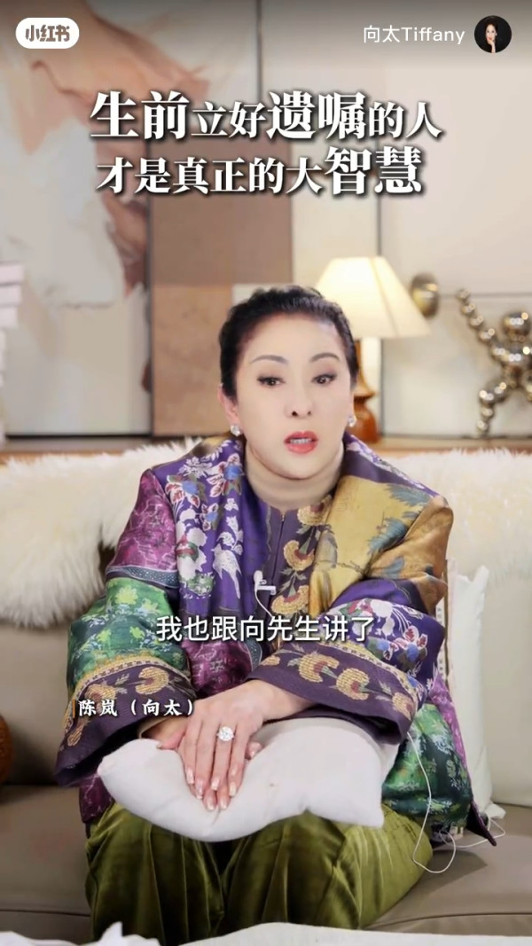 向太震撼宣布遺產分配向佐向佑竟冇份?一個狠心原因兩個仔冇得分身家