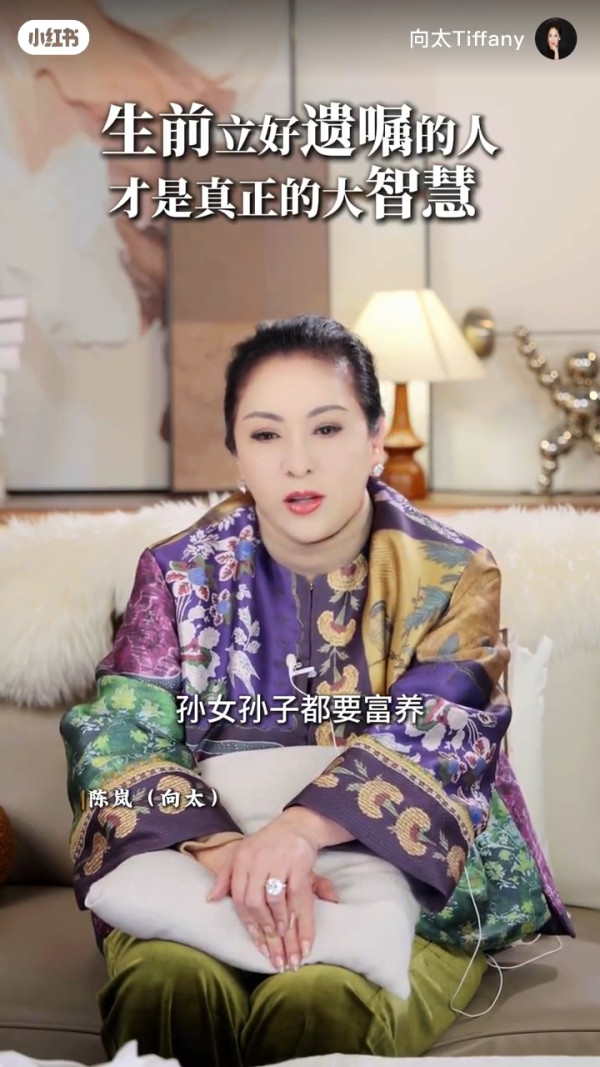 向太震撼宣布遺產分配向佐向佑竟冇份？一個狠心原因兩個仔冇得分身家