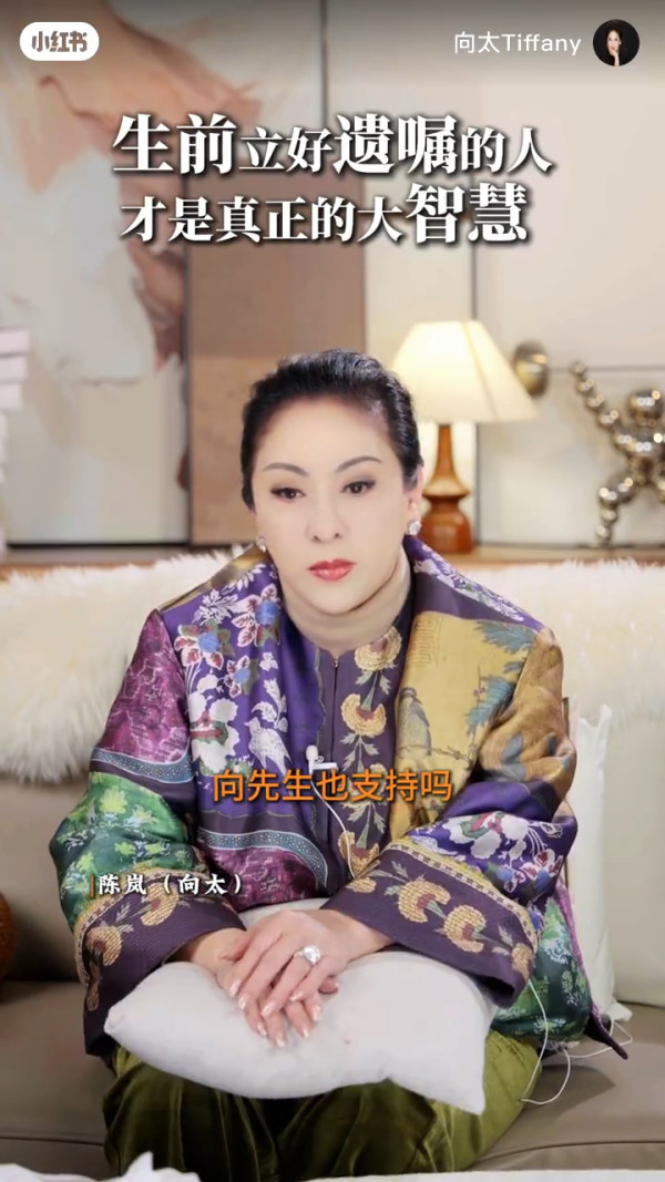 向太震撼宣布遺產分配向佐向佑竟冇份？一個狠心原因兩個仔冇得分身家