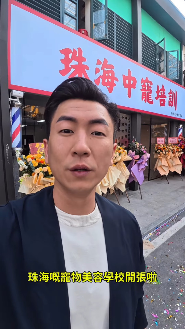 TVB上位小生北上做校長開學校 不敵演藝事業低迷!攞完獎都鋪路轉行