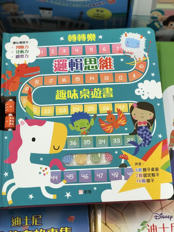 銅鑼灣時代廣場嬰童服飾/育兒產品開倉低至1折!$39起買新年應節衫/冬季服裝/厚外套/水樽水壺/玩具/圖書