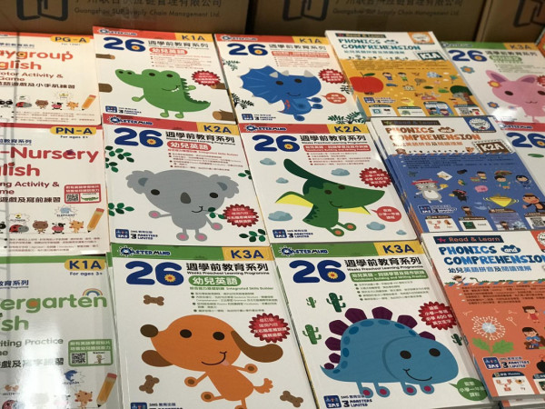 銅鑼灣時代廣場嬰童服飾/育兒產品開倉低至1折!$39起買新年應節衫/冬季服裝/厚外套/水樽水壺/玩具/圖書