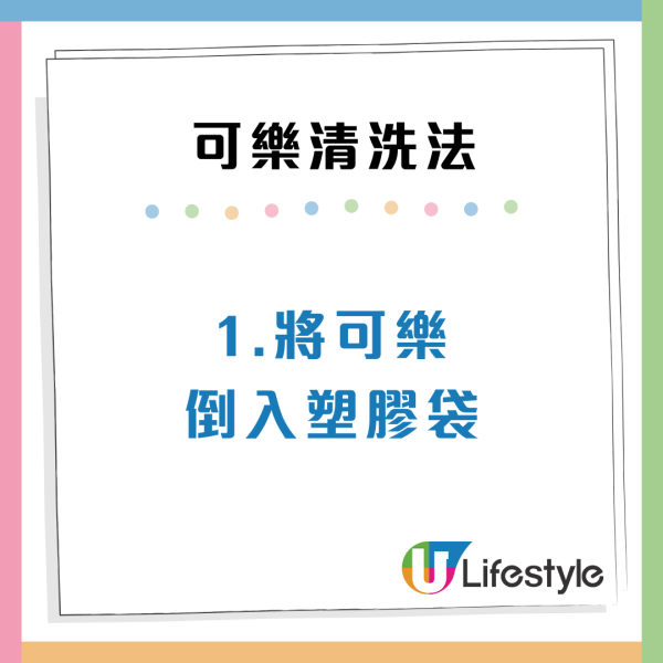 大掃除水龍頭水垢難清?專家推1款「常見飲料」浸完立立令:陳年漬脫落不傷表面