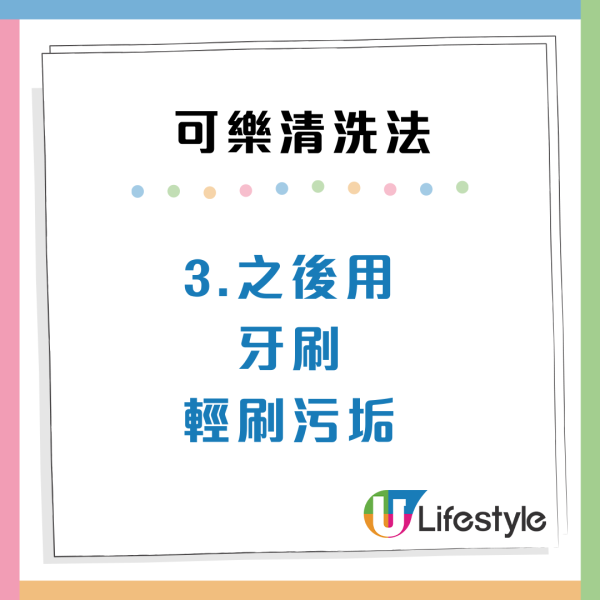 大掃除水龍頭水垢難清？專家推1款「常見飲料」浸完立立令：陳年漬脫落不傷表面