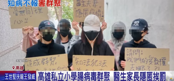 資料來源:三立iNEWS 資料來源:三立iNEWS