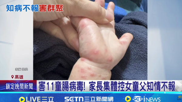 資料來源:三立iNEWS 資料來源:三立iNEWS