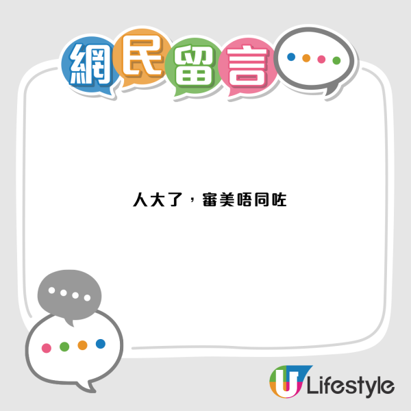 UNIQLO質地完勝GU？網民熱議兩大品牌定位：驚揭「轉會」關鍵係年齡