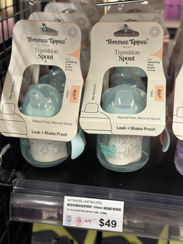 銅鑼灣時代廣場嬰童服飾/育兒產品開倉低至1折!$39起買新年應節衫/冬季服裝/厚外套/水樽水壺/玩具/圖書