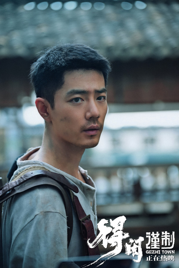 肖戰新戲《得閒謹制》1.29香港上映!內地票房累計破4億成大銀幕代表作