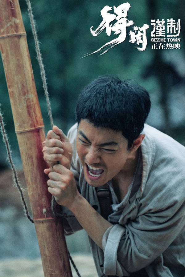 肖戰新戲《得閒謹制》1.29香港上映!內地票房累計破4億成大銀幕代表作