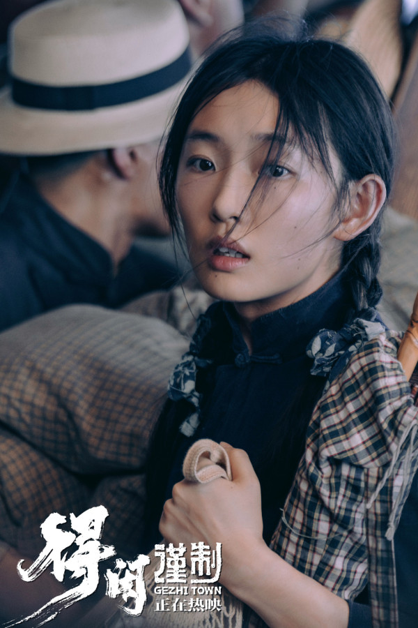 肖戰新戲《得閒謹制》1.29香港上映!內地票房累計破4億成大銀幕代表作