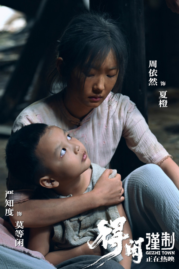 肖戰新戲《得閒謹制》1.29香港上映!內地票房累計破4億成大銀幕代表作