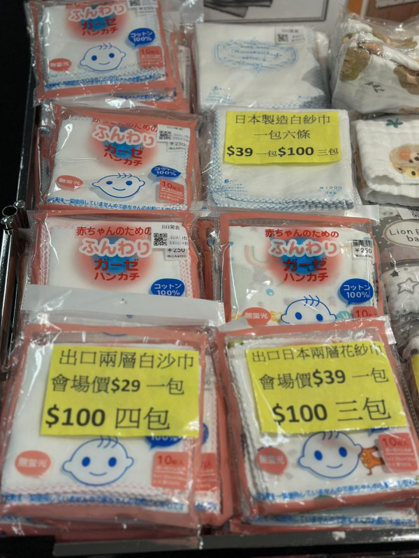 銅鑼灣時代廣場嬰童服飾/育兒產品開倉低至1折!$39起買新年應節衫/冬季服裝/厚外套/水樽水壺/玩具/圖書