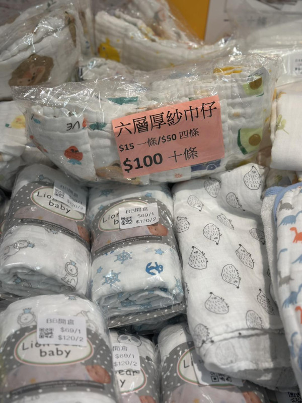 銅鑼灣時代廣場嬰童服飾/育兒產品開倉低至1折!$39起買新年應節衫/冬季服裝/厚外套/水樽水壺/玩具/圖書