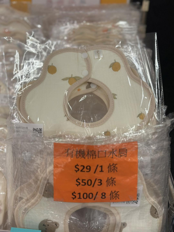 銅鑼灣時代廣場嬰童服飾/育兒產品開倉低至1折!$39起買新年應節衫/冬季服裝/厚外套/水樽水壺/玩具/圖書
