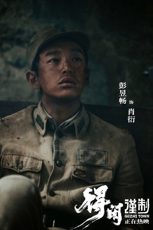 肖戰新戲《得閒謹制》1.29香港上映!內地票房累計破4億成大銀幕代表作