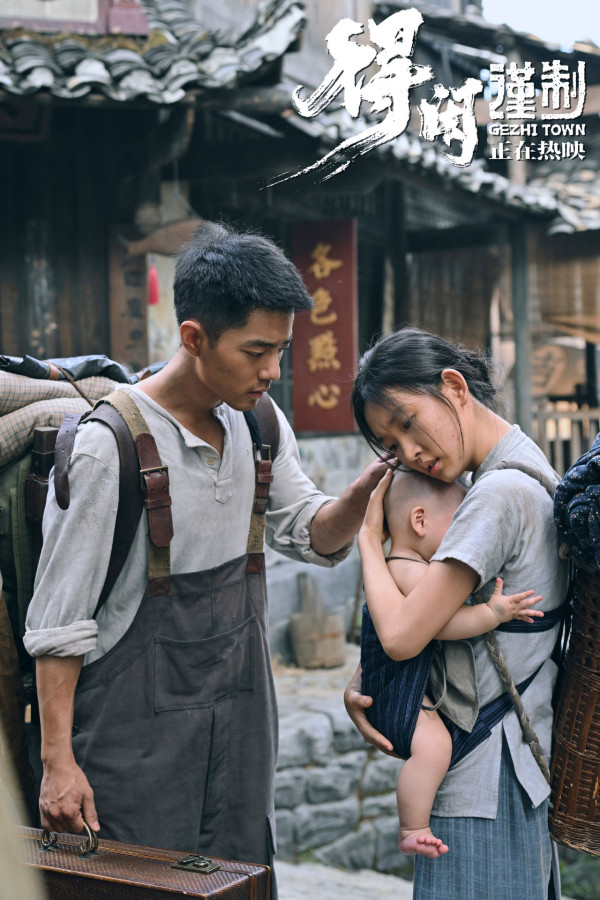 肖戰新戲《得閒謹制》1.29香港上映!內地票房累計破4億成大銀幕代表作