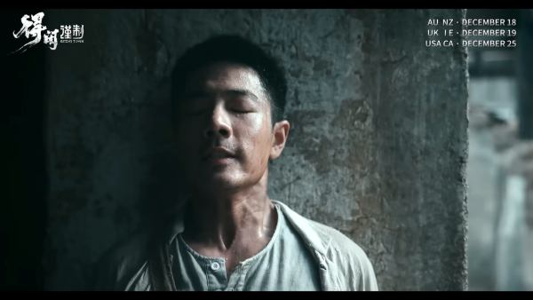 肖戰新戲《得閒謹制》1.29香港上映!內地票房累計破4億成大銀幕代表作