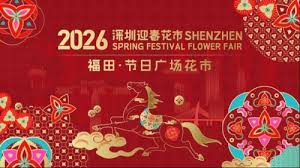 過年北上攻略2026｜農曆新年返大陸深圳貼士！有咩好去處？商場餐廳會否開？附地鐵/口岸開放時間 