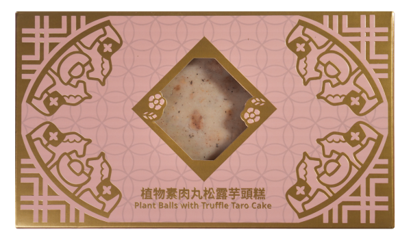 新年禮盒2026香港︱逾25間賀年糕點禮盒推介 尚品海味福袋$198起/皇玥買3送1/香格里拉早鳥75折！