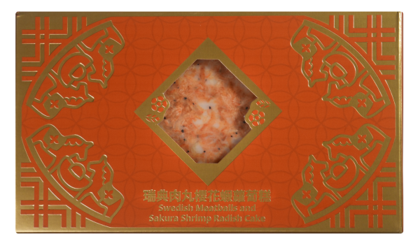 新年禮盒2026香港︱逾25間賀年糕點禮盒推介 尚品海味福袋$198起/皇玥買3送1/香格里拉早鳥75折！