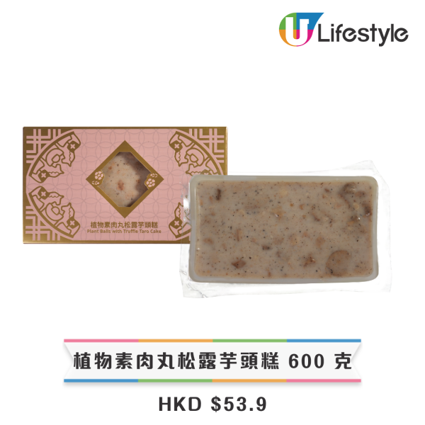 新年禮盒2026香港︱逾25間賀年糕點禮盒推介 尚品海味福袋$198起/皇玥買3送1/香格里拉早鳥75折！