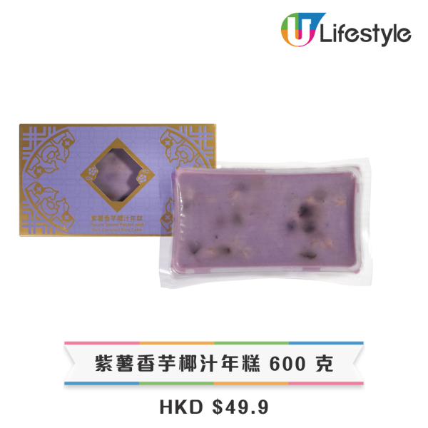 新年禮盒2026香港︱逾25間賀年糕點禮盒推介 尚品海味福袋$198起/皇玥買3送1/香格里拉早鳥75折！