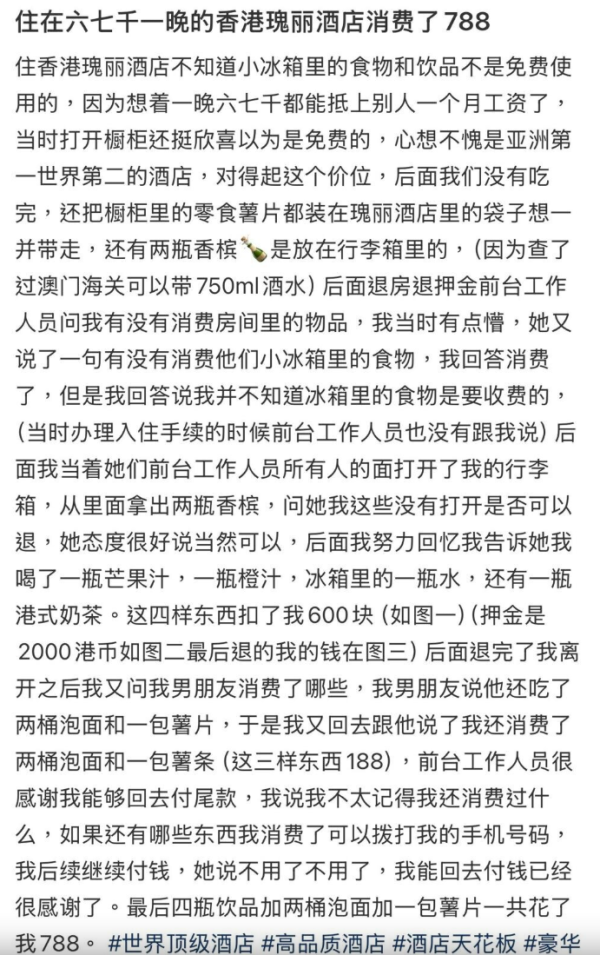 照片來源：小紅書