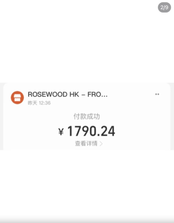 照片來源：小紅書