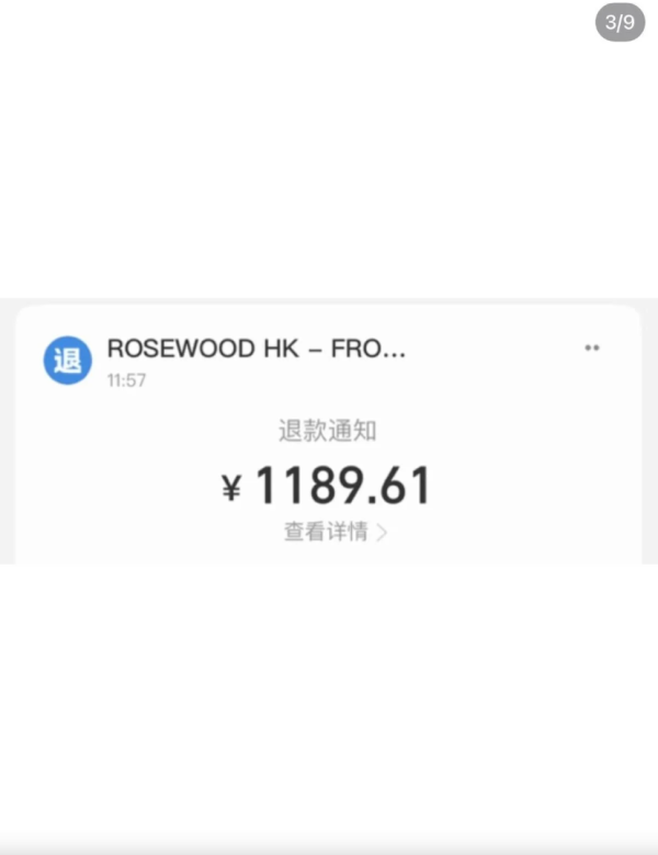 照片來源：小紅書