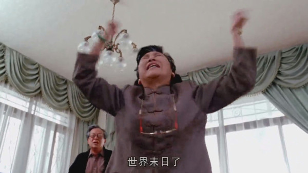 示意圖(電影《家有囍事》劇照)