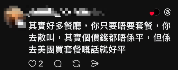 深圳食飯平?港男獨食8碟牛0呻笨 怒轟滾完無肉食!北上搵食防伏3招