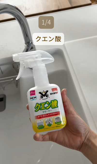 $12店「神級清潔噴霧」大比拼！日本清潔達人親授 4 大神物用法 解決全屋頑垢