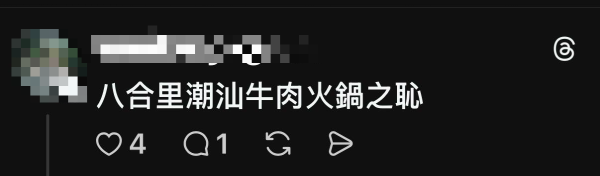 深圳食飯平?港男獨食8碟牛0呻笨 怒轟滾完無肉食!北上搵食防伏3招