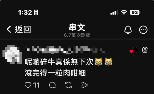 深圳食飯平?港男獨食8碟牛0呻笨 怒轟滾完無肉食!北上搵食防伏3招