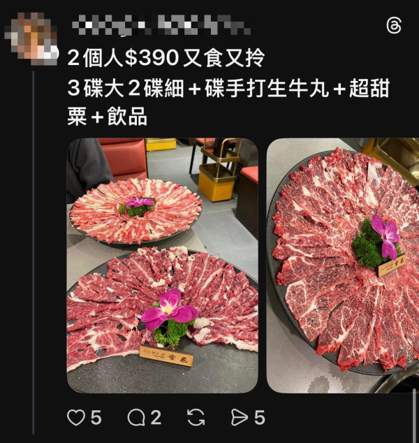 深圳食飯平?港男獨食8碟牛0呻笨 怒轟滾完無肉食!北上搵食防伏3招